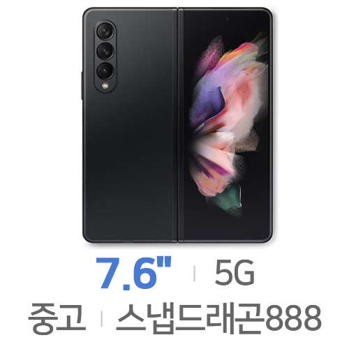 �Ｚ���� ������Z ����3 256GB, �����