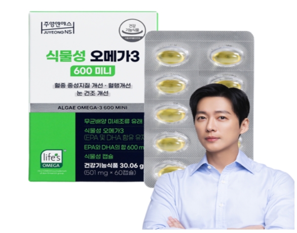 주영엔에스 식물성 오메가3 미니 60캡슐 (1개)_이미지