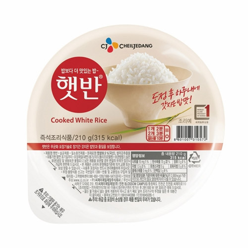 CJ제일제당 햇반 백미 210g (90개)_이미지