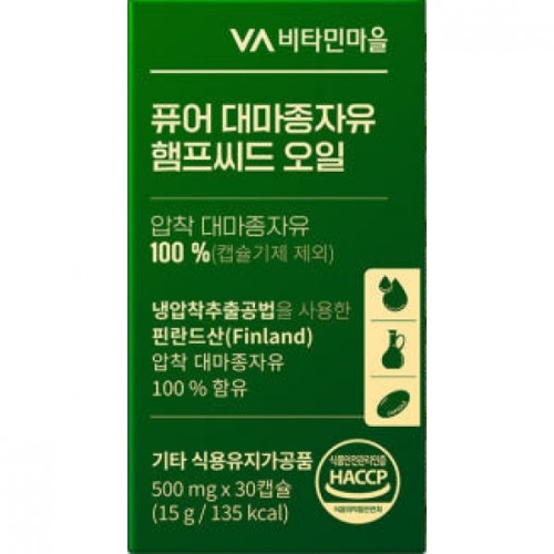 비타민마을 퓨어 대마종자유 햄프씨드 오일 30캡슐 (8개)_이미지