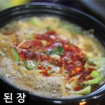 맛깔나는세상 된장 1kg (1개)_이미지