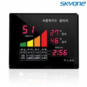 이레그린 식중독지수기 알리미 예방 전광판