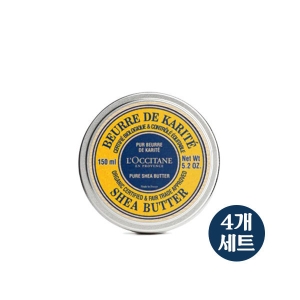 록시땅 퓨어 시어버터 150ml (4개)_이미지