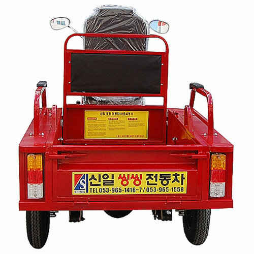 신일 씽씽 전동 삼륜차 200_이미지