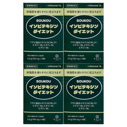 서흥 소우코우 이소비텍신 다이어트 400mg 14정 (4개)_이미지