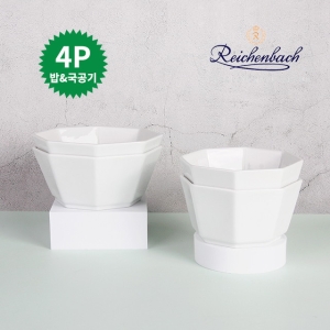  라이헨바흐 Reichenbach Taste 밥국공기세트 4P