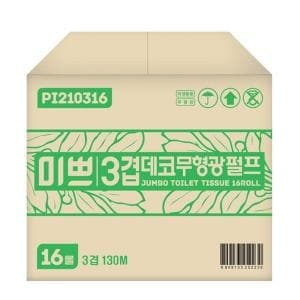미쁘 데코 무형광 <b>점보</b><b>롤</b> 3겹 130m