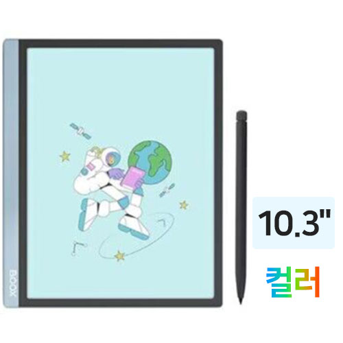 ONYX BOOX 탭 10C 해외구매 (128GB)_이미지