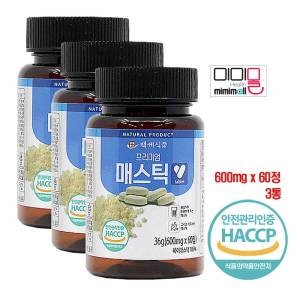 매스틱정 매스틱검 600mg 60정 3통 우선비 백세 건강