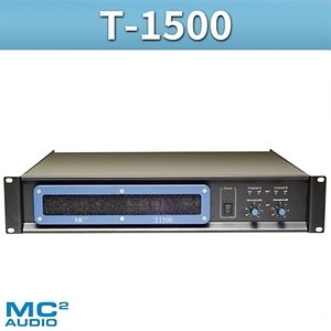  MC2 AUDIO/MC2오디오/파워앰프/T-1500/T1500//