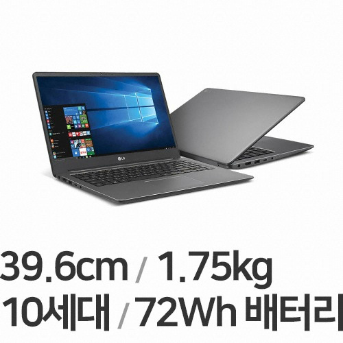 LG전자 2020 울트라PC 15U70N-GR56K (SSD 500GB + SSD 256GB)_이미지
