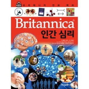 아이세움 브리태니커 만화 백과 (시리즈선택)