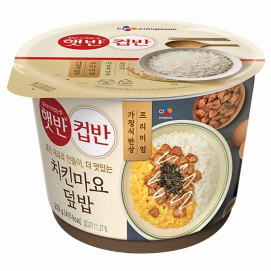 CJ제일제당 햇반 컵반 치킨마요덮밥 233g이미지입니다. 누르면 해당 게시물로 새창이동합니다.