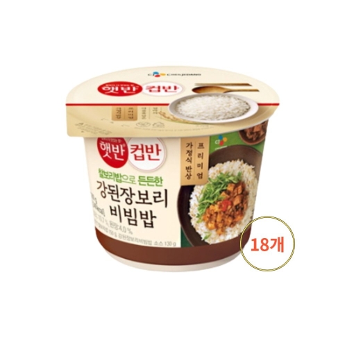 CJ제일제당 햇반 컵반 강된장 보리 비빔밥 280g (24개)