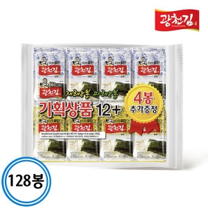 광천김 3대째 달인 혼합 도시락김 4g (128개)_이미지