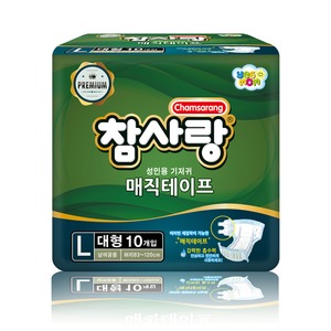  참사랑 성인기저귀 매직테이프 대형 10개 [8팩(80개)]