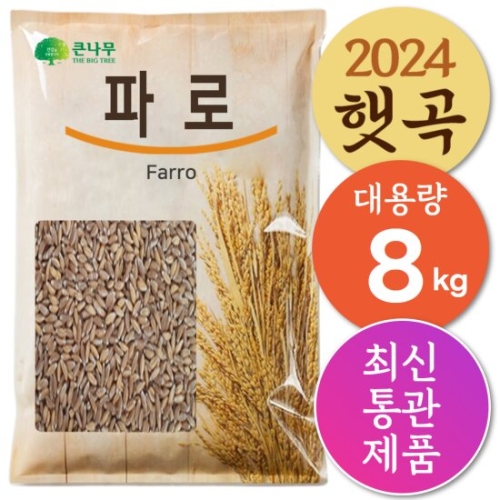 THEū���� �ķ� ���ӹ� 2kg