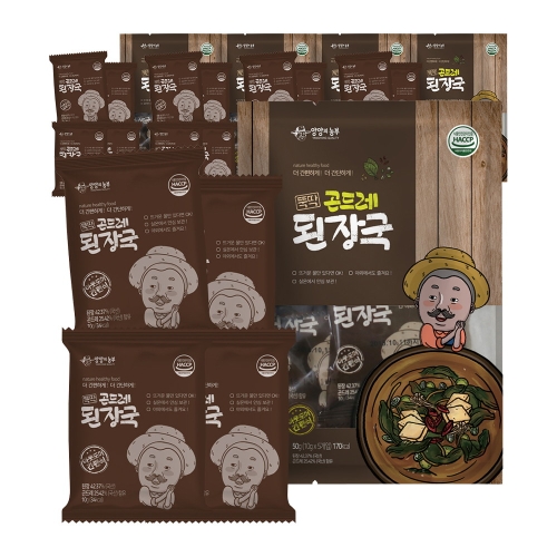 양양의농부 국내산 뚝딱 곤드레 된장국 10g5개입 5세트 총25개 _ 간편하게 만드는 큐브형 나물된장국_이미지