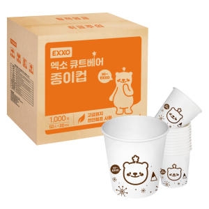 미그린 6.5온스 엑소 큐트베어 종이컵