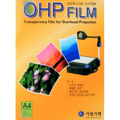 가월기획 OHP 필름 흑백복사기 레이저프린터용 A4 (100매)_이미지