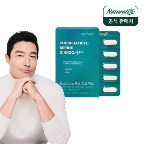 ���߷������� ������Ƽ������ ¡�� �ƽ� 450mg 60ĸ��
