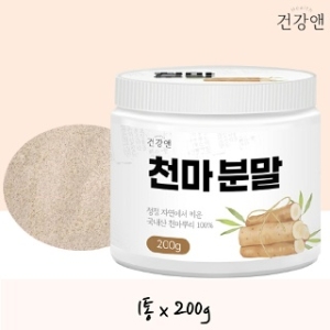 ���� �ڿ��� õ�� ���� �и� �� �߻�õ�� õ���� 200g