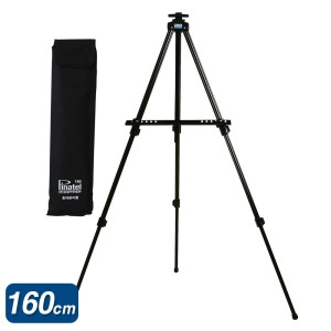 오피스존 토탈 이젤 PL-160 휴대용 알루미늄 삼각 접이식 160cm 수업용 전시용 받침대 삼각 거치대 화판 미술 교육용