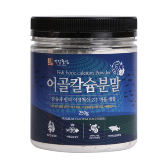 건강중심 어골칼슘분말 250g
