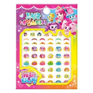 학산문화사 캐치티니핑 트윙클 네일스티커_이미지