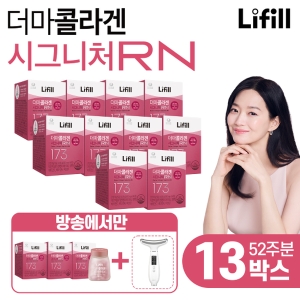 농심 라이필 더마콜라겐 시그니처RN 84정 (13개)_이미지
