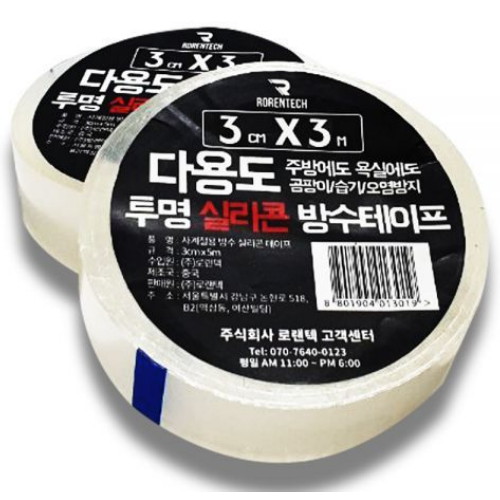 로랜텍 다용도 투명 실리콘 방수테이프 30mm