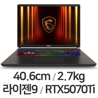 MSI 벡터 A16 HX A8WHG-R9 QHD+ 32GB램