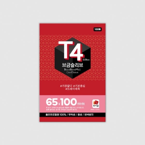 코리아보드게임즈 브금슬리브 T4: 65100