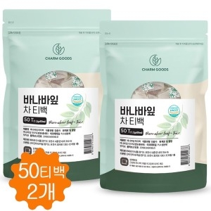 참굿즈 바나바잎 차 티백 바나바 잎차 추출물 차 50티백/2개 100개입