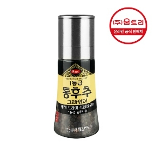 움트리 1등급 통후추 그라인더 50g_이미지