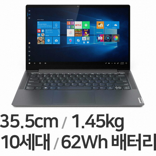 레노버 요가 S740-14IIL Liberty i5