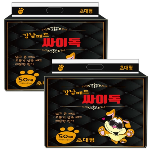 ㅤ원올코리아 강남패드 싸이독 초대형 50매 (2개)_이미지