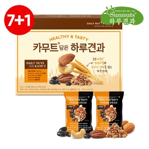 선명농수산 썬넛트 카무트 담은 하루견과 20g 40개입 세트 (1개)_이미지