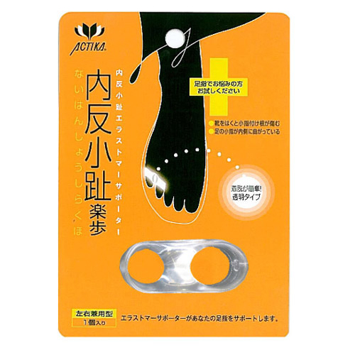 ACTIKA 새끼발가락 교정기