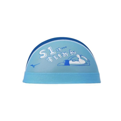 미즈노 리디아넬 셀러허브 메쉬 수모 천수모 Z57865 예쁜수모 단체수모