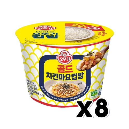 오뚜기 골드 치킨마요컵밥 276.5g (8개)_이미지
