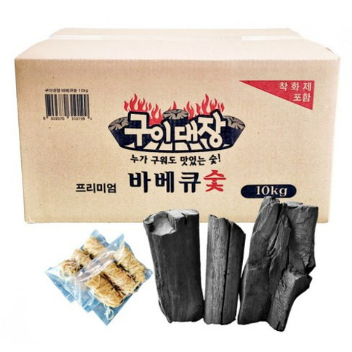 구이대장 바베큐 숯 10kg
