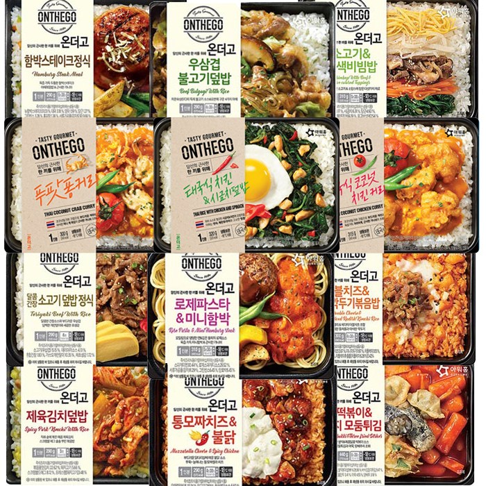 �ƿ�Ȩ �´��� ���ö� 12���� ��Ʈ