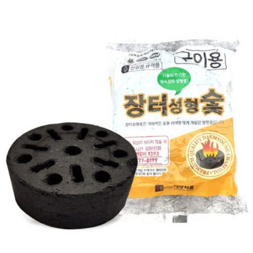 대명 장터 성형숯이미지입니다. 누르면 해당 게시물로 새창이동합니다.