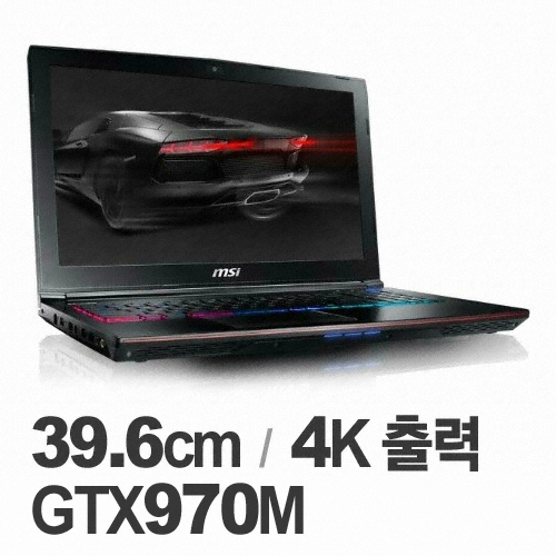 MSI GE62-2QF Cobra Pro