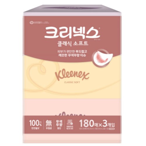 크리넥스 클래식 소프트 미용티슈 180매 (3입)