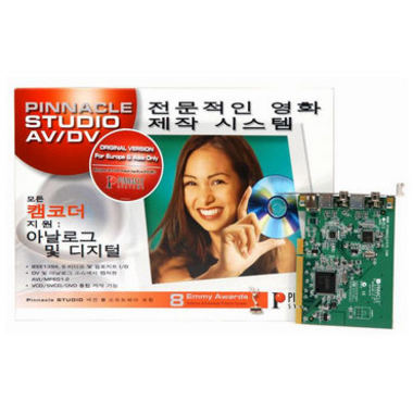 피나클 Studio AV/DV_이미지