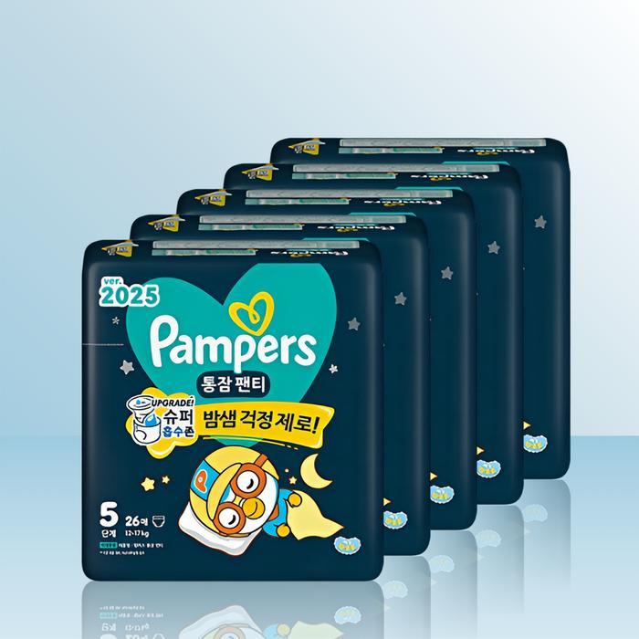 P&G ���۽� 2025 ������Ƽ ��Ƽ�� 5�ܰ�-����