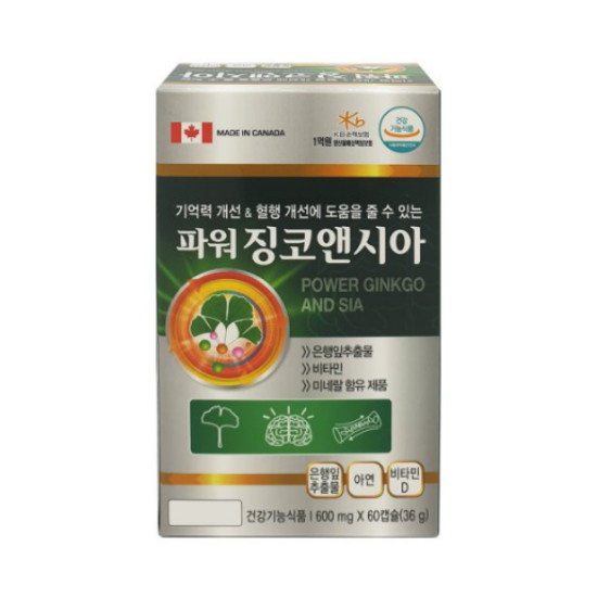 내츄럴플러스 파워 징코앤시아 60캡슐 (3개)_이미지