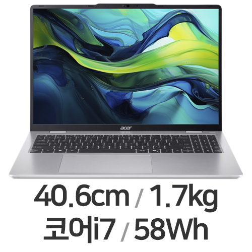 에이서 아스파이어 라이트16 AL16-52P-7164